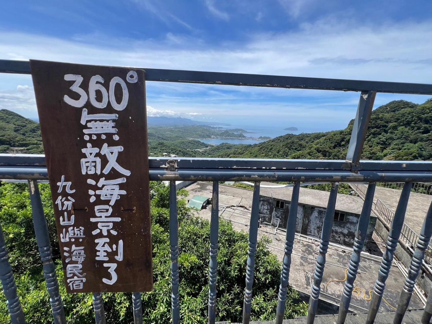 九份山嶼海 Apartment Exterior photo